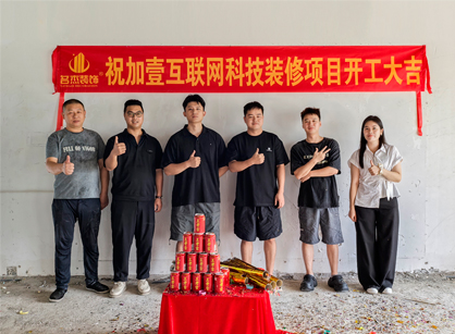 �������Ƽ���ҵ��Ҫ�칫��װ�޾���2121�Ƿ�װ�ξͶ���