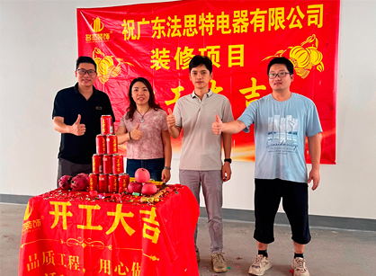 ��2121�Ƿ�װ�����������Ƶ�����˾����δ���а칫�µر�