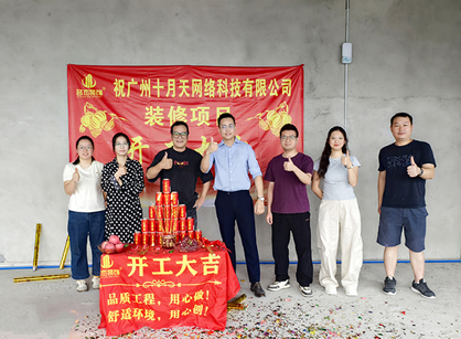 ��������Ƽ��칫װ����ƿռ�����2121�Ƿ�װ��