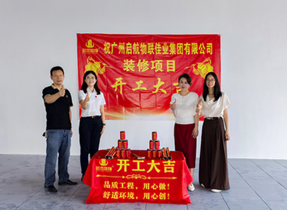 �ۺ�������������ҵ�칫װ�޿ռ����2121�Ƿ�װ��