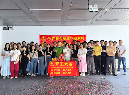 �յ��Ƽ��칫װ�޿ռ���2121�Ƿ�װ��׼û��