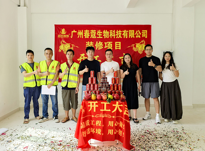 ����Ƽ���ҵ�칫װ�޿ռ���2121�Ƿ�װ��׼û��