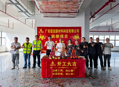 �����ϿƼ���ҵ�칫װ�޿ռ���2121�Ƿ�װ�����