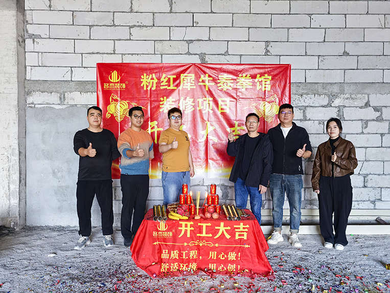 ̩ȭ�ݿռ�װ�޾���2121�Ƿ�װ��