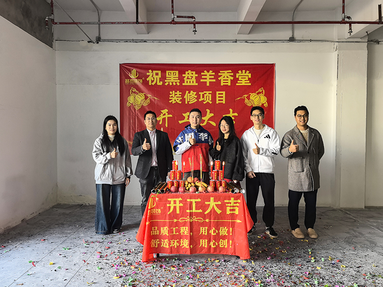 ����2121�Ƿ�װ����ƹ�˾ͼ��