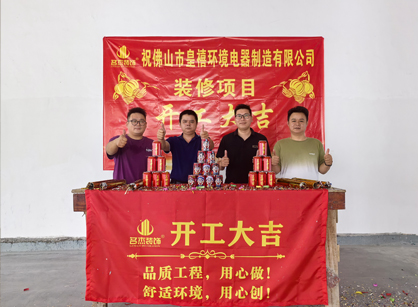 ����װ����ҵ��Ҫ�칫��װ������������������2121�Ƿ�װ��